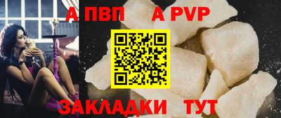 сатива Севастополь
