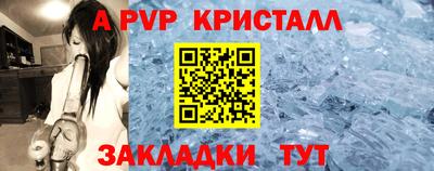 сатива Севастополь