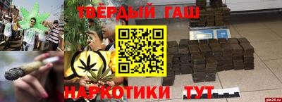 мдпв Гусиноозёрск