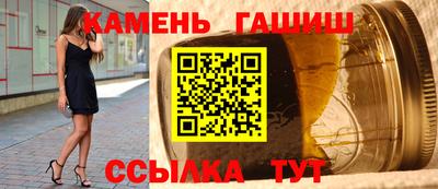 сатива Севастополь