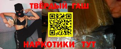 сатива Севастополь