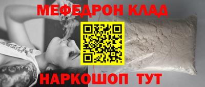 кокаин VHQ Гусь-Хрустальный