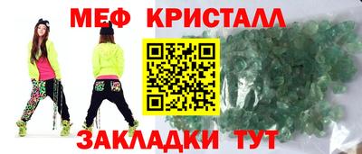 прущие крисы Свободный