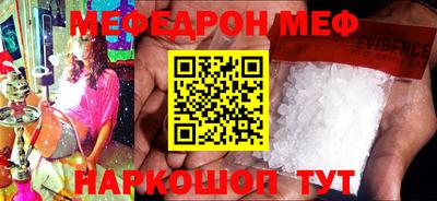 сатива Севастополь
