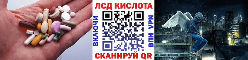 Лсд 25 экстази ecstasy  Чебоксары 