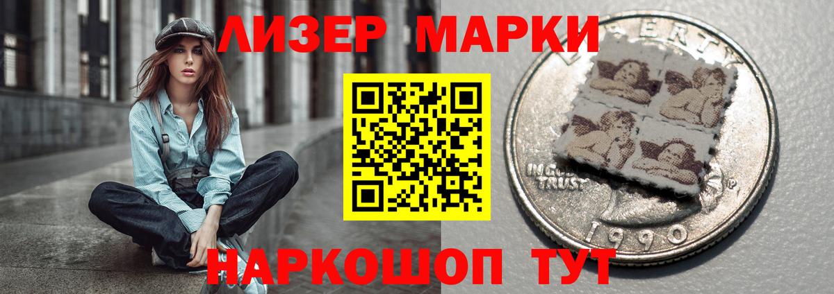 LSD-25 экстази кислота Чебоксары