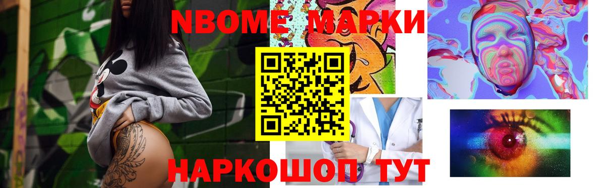 Лсд 25 экстази кислота Чебоксары