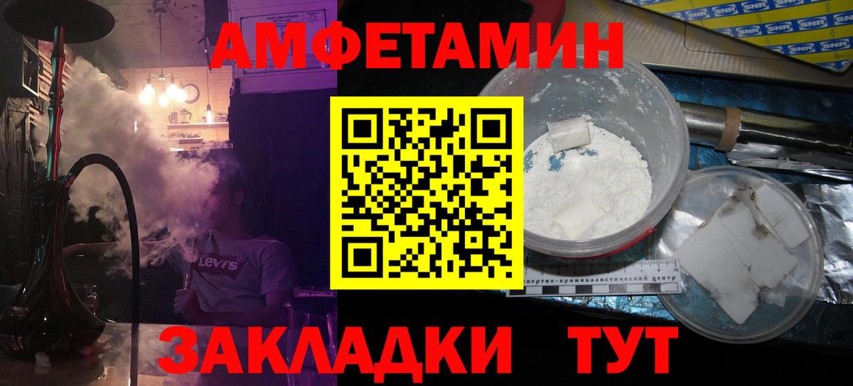 Первитин Декстрометамфетамин 99.9%  Вход с VPN  Первитин Декстрометамфетамин 99.9%  Чебоксары 