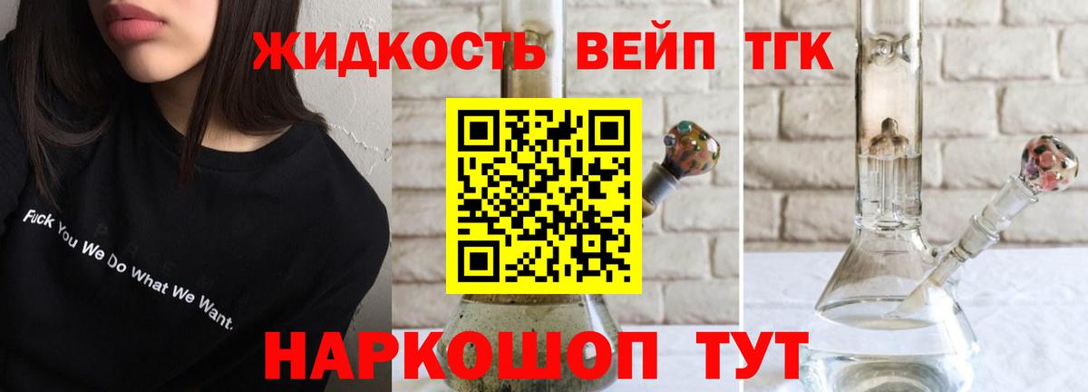 Чебоксары  ТГК жижа  Вход с VPN 