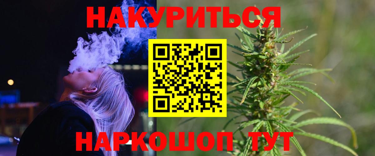 Конопля OG Kush  Каннабис ГИДРОПОН  Вход с VPN  Канабис OG Kush  Чебоксары 