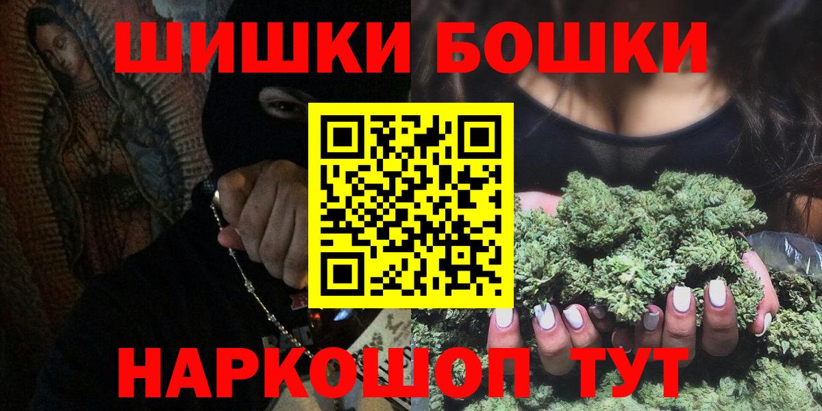 Конопля THC 21%  Чебоксары  Каннабис гибрид 